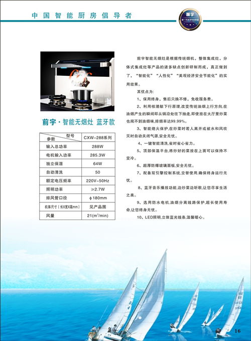 天門市軒唐營(yíng)銷策劃有限責(zé)任公司 專業(yè)咨詢策劃服務(wù)引領(lǐng)企業(yè)發(fā)展