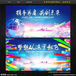 網(wǎng)絡(luò)科技圖片 技術(shù)開(kāi)發(fā)在計(jì)算機(jī)領(lǐng)域的視覺(jué)呈現(xiàn)