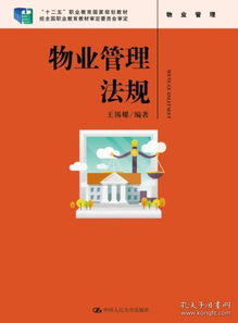 從大俠書(shū)店到物業(yè)管理 實(shí)體書(shū)店轉(zhuǎn)型中的多元化經(jīng)營(yíng)探索