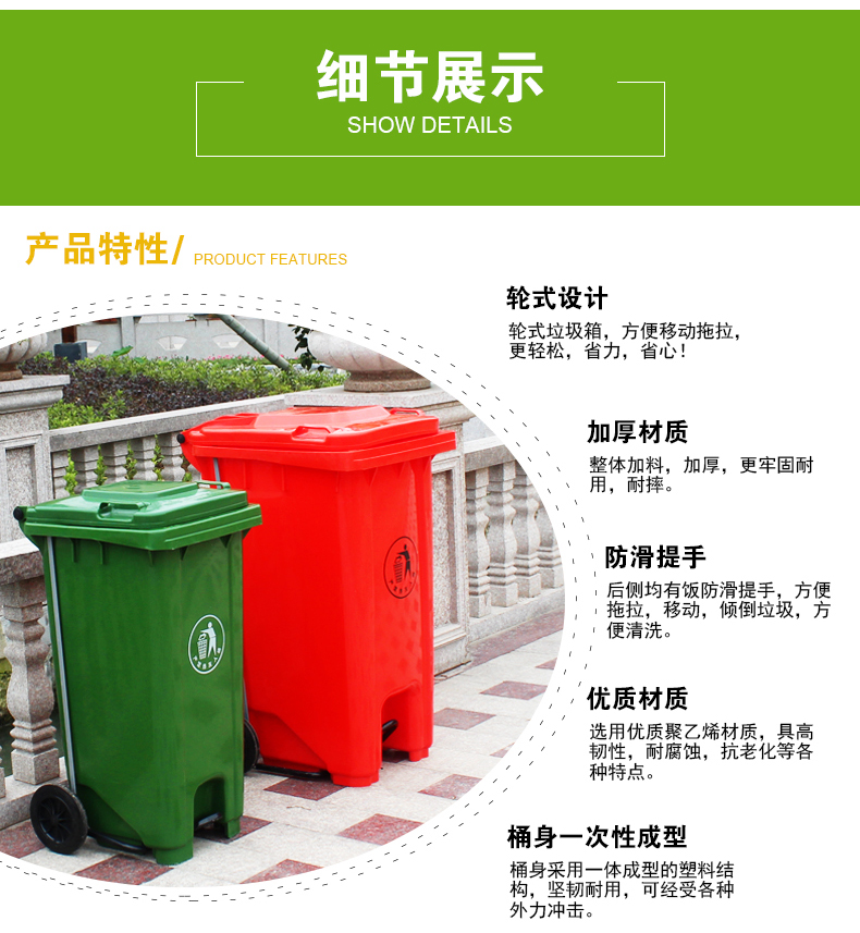 荊門市京山縣垃圾桶廠家 打造物業(yè)管理中的分類垃圾桶新標(biāo)桿