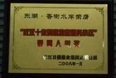 湖北新長(zhǎng)江物業(yè)管理有限責(zé)任公司圖冊(cè) 讓城市生活更美好